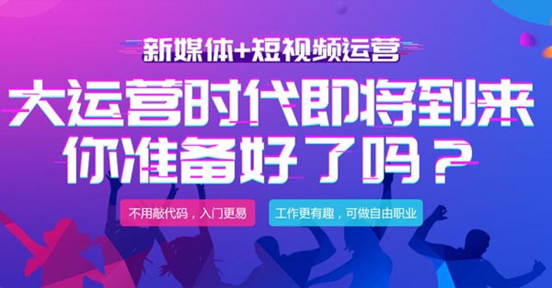 品牌营销推广如何玩转新平台？